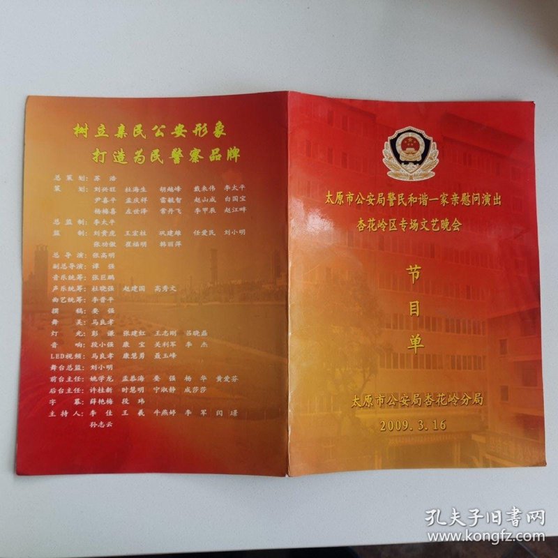 如何找到官方的官方网站？这个问题或许对许多人来说并不陌生，特别是在信息爆炸的时代，各种各样的网站鱼龙混杂。今天我们就来一步步教你如何找到一个网站的真实性和权威性。